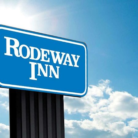 Rodeway Inn Ламбертон Екстер'єр фото